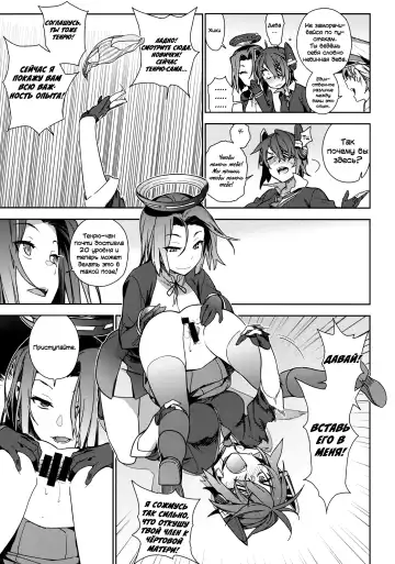 [Yukimi] THE LAST ORDER Fhentai - Page 20