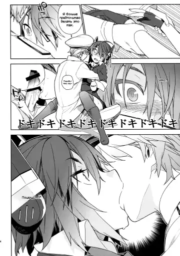 [Yukimi] THE LAST ORDER Fhentai - Page 23