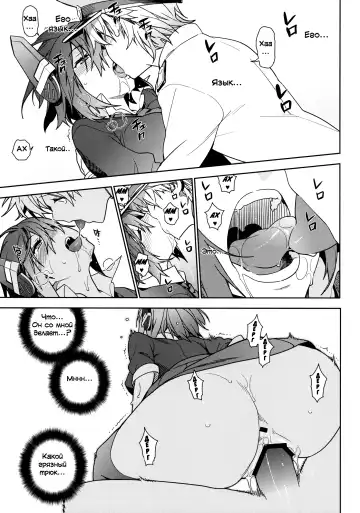 [Yukimi] THE LAST ORDER Fhentai - Page 24