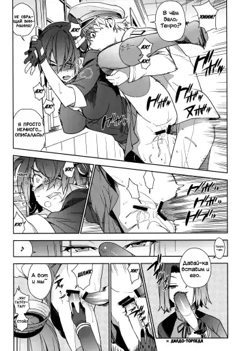 [Yukimi] THE LAST ORDER Fhentai - Page 29