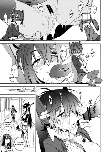 [Yukimi] THE LAST ORDER Fhentai - Page 32