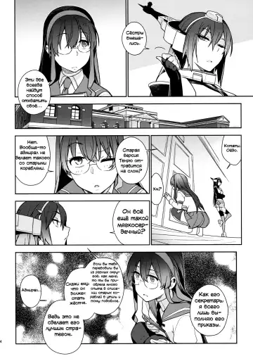 [Yukimi] THE LAST ORDER Fhentai - Page 33