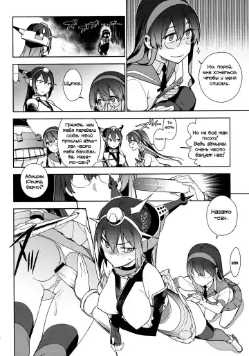 [Yukimi] THE LAST ORDER Fhentai - Page 35