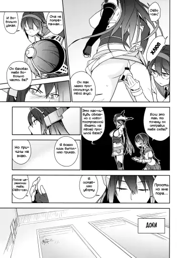 [Yukimi] THE LAST ORDER Fhentai - Page 36