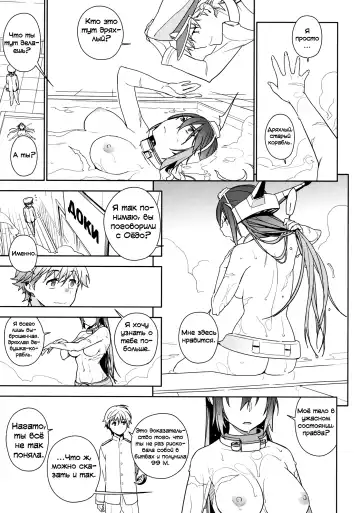 [Yukimi] THE LAST ORDER Fhentai - Page 38