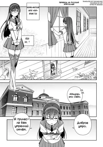 [Yukimi] THE LAST ORDER Fhentai - Page 4