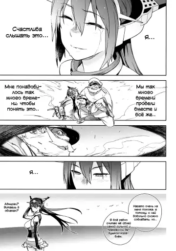 [Yukimi] THE LAST ORDER Fhentai - Page 40