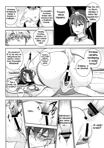 [Yukimi] THE LAST ORDER Fhentai - Page 41