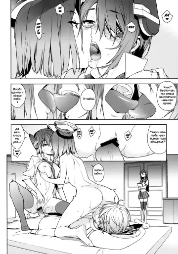 [Yukimi] THE LAST ORDER Fhentai - Page 5