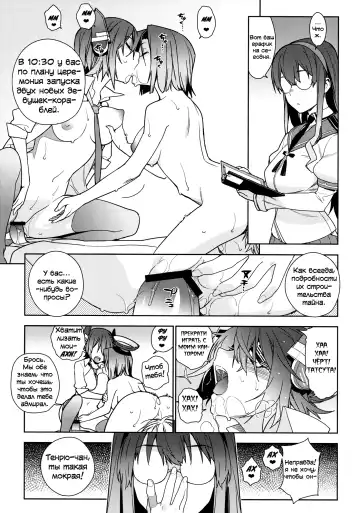 [Yukimi] THE LAST ORDER Fhentai - Page 6