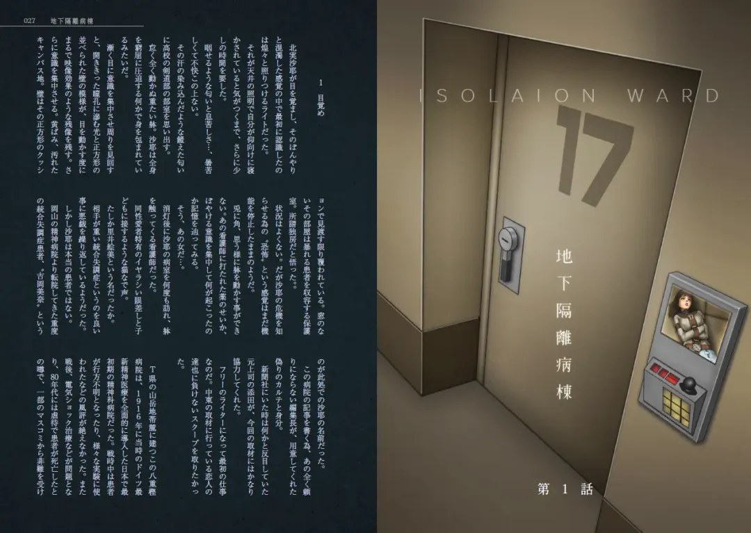 [Coco] Zakuro Volume. 3 Dai 3-gou Fhentai - Page 14