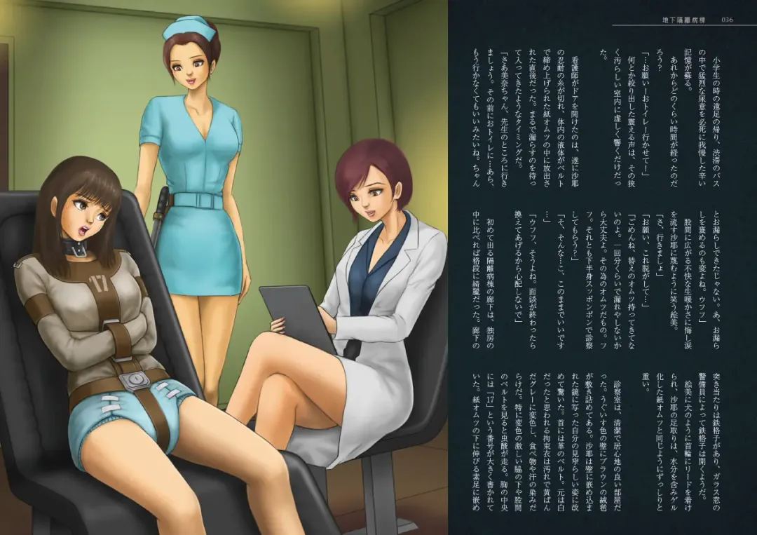 [Coco] Zakuro Volume. 3 Dai 3-gou Fhentai - Page 19