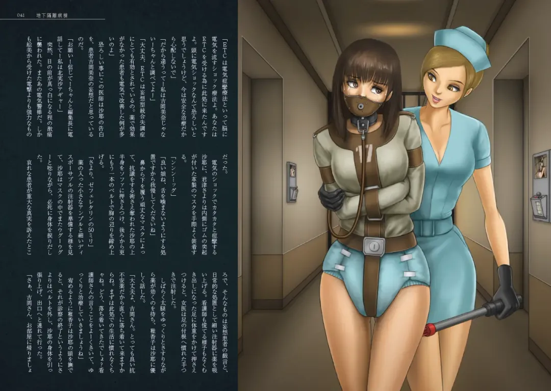 [Coco] Zakuro Volume. 3 Dai 3-gou Fhentai - Page 28