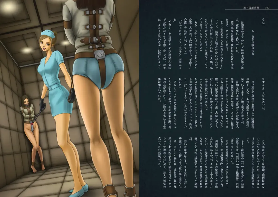 [Coco] Zakuro Volume. 3 Dai 3-gou Fhentai - Page 29