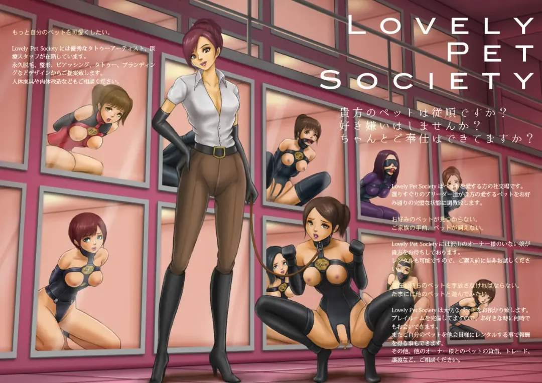 [Coco] Zakuro Volume. 3 Dai 3-gou Fhentai - Page 3