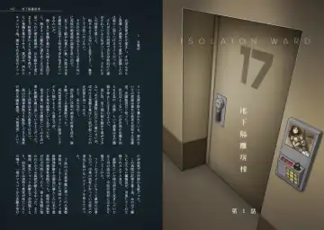 [Coco] Zakuro Volume. 3 Dai 3-gou Fhentai - Page 14