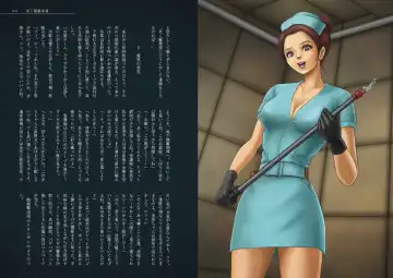 [Coco] Zakuro Volume. 3 Dai 3-gou Fhentai - Page 16