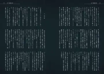 [Coco] Zakuro Volume. 3 Dai 3-gou Fhentai - Page 17