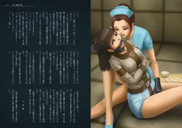 [Coco] Zakuro Volume. 3 Dai 3-gou Fhentai - Page 18