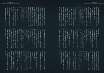 [Coco] Zakuro Volume. 3 Dai 3-gou Fhentai - Page 20