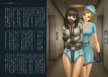 [Coco] Zakuro Volume. 3 Dai 3-gou Fhentai - Page 28