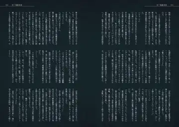 [Coco] Zakuro Volume. 3 Dai 3-gou Fhentai - Page 31