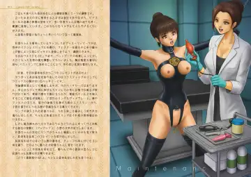 [Coco] Zakuro Volume. 3 Dai 3-gou Fhentai - Page 7