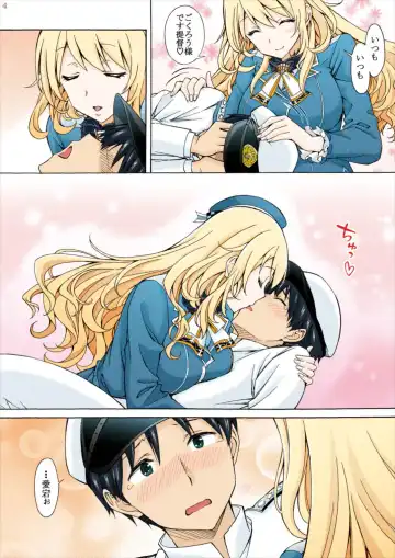 [Tukimi Daifuku] Full Color Atago no Oppai de Iyashite Ageru Fhentai - Page 4