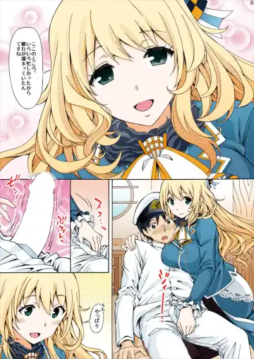 [Tukimi Daifuku] Full Color Atago no Oppai de Iyashite Ageru Fhentai - Page 5