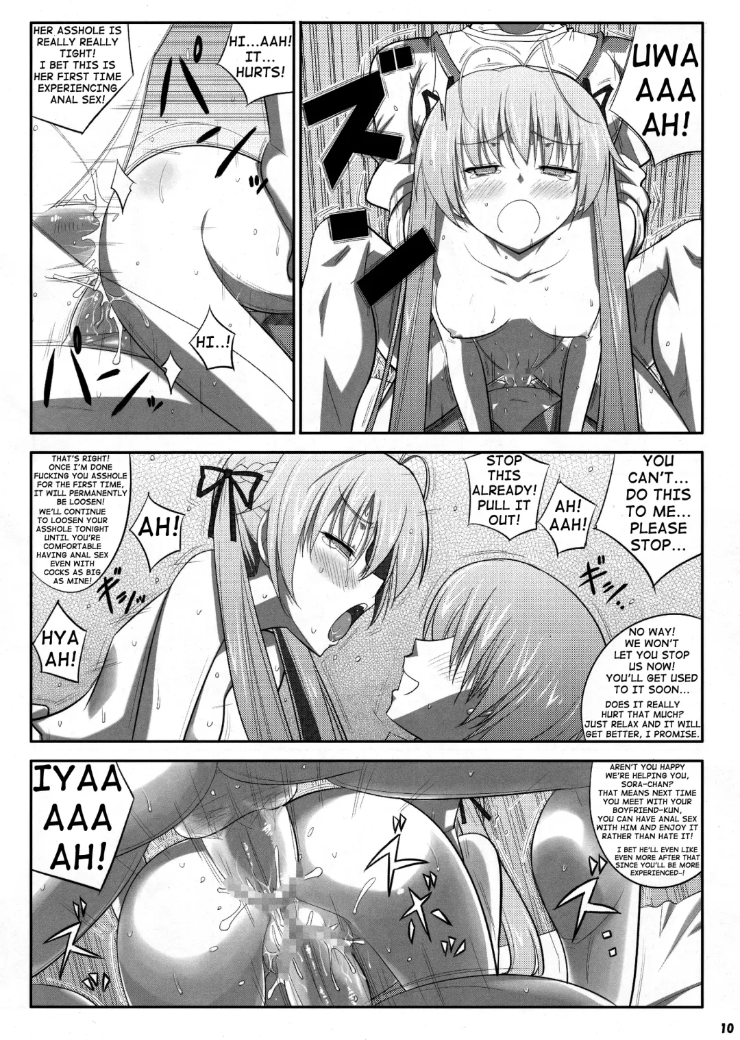 [Decarabia] HN:SORA Fhentai - Page 10