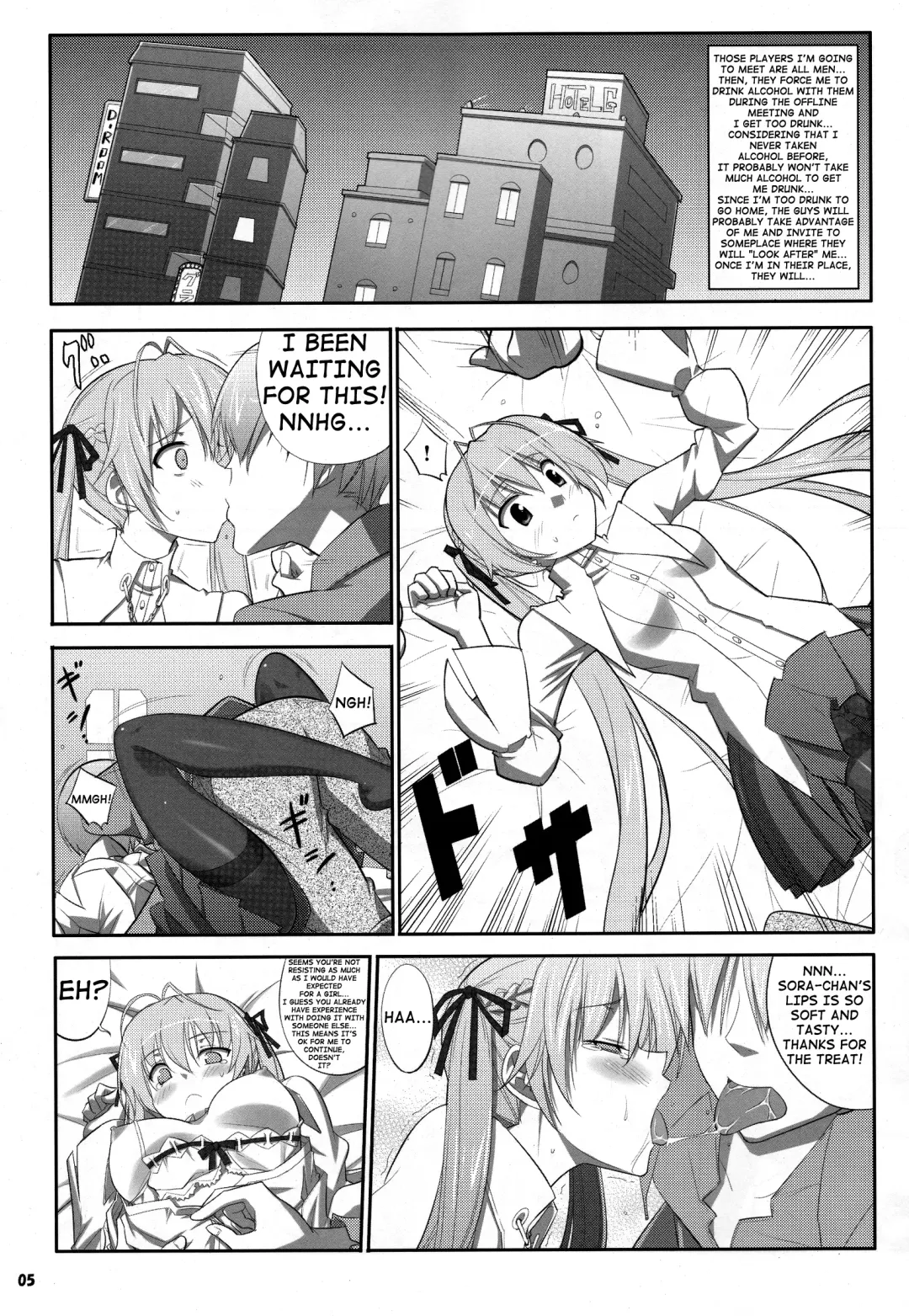 [Decarabia] HN:SORA Fhentai - Page 5