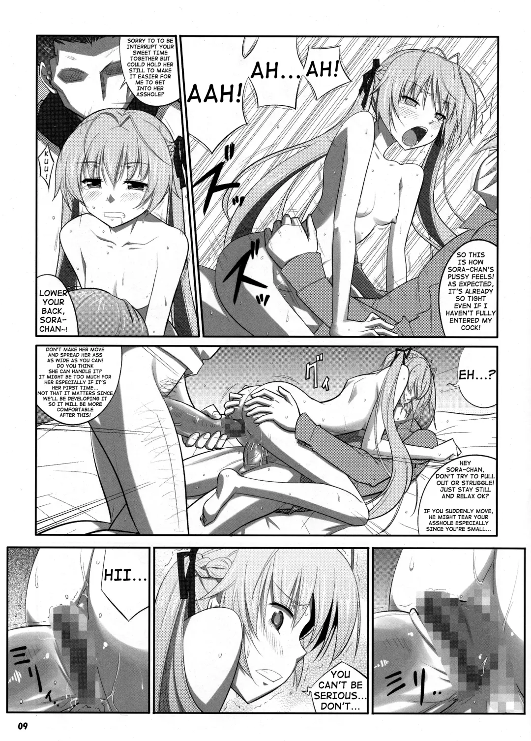 [Decarabia] HN:SORA Fhentai - Page 9