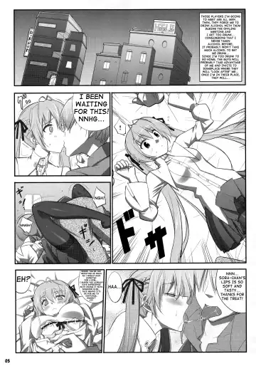 [Decarabia] HN:SORA Fhentai - Page 5