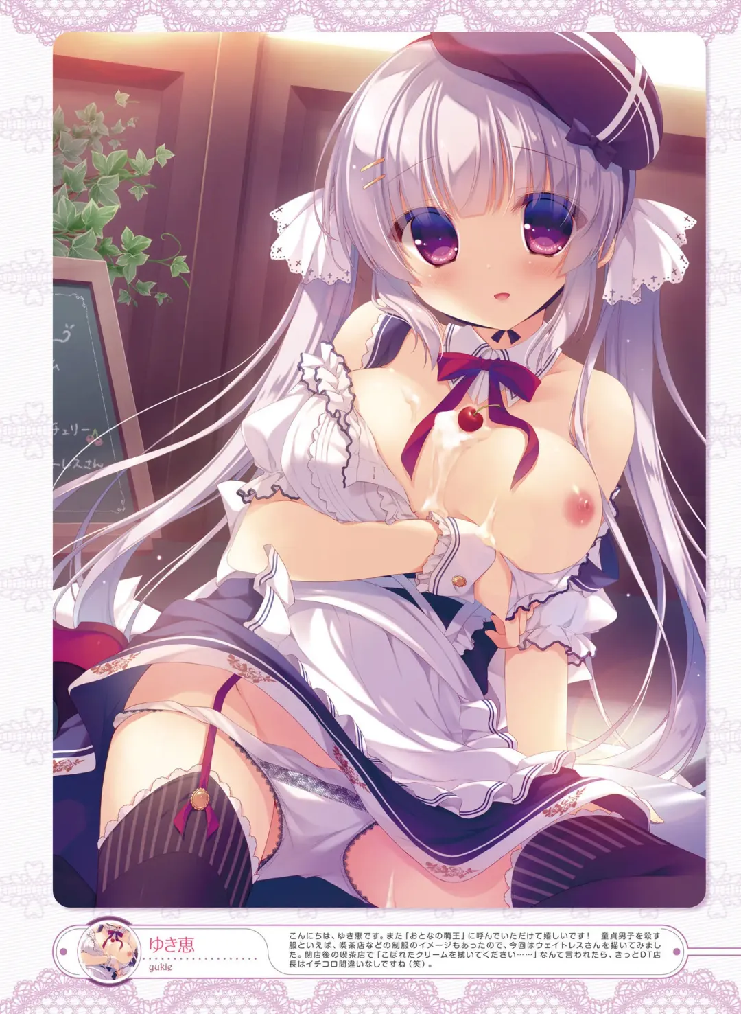 Dengeki Otona no Moeoh Vol.05 Fhentai - Page 30