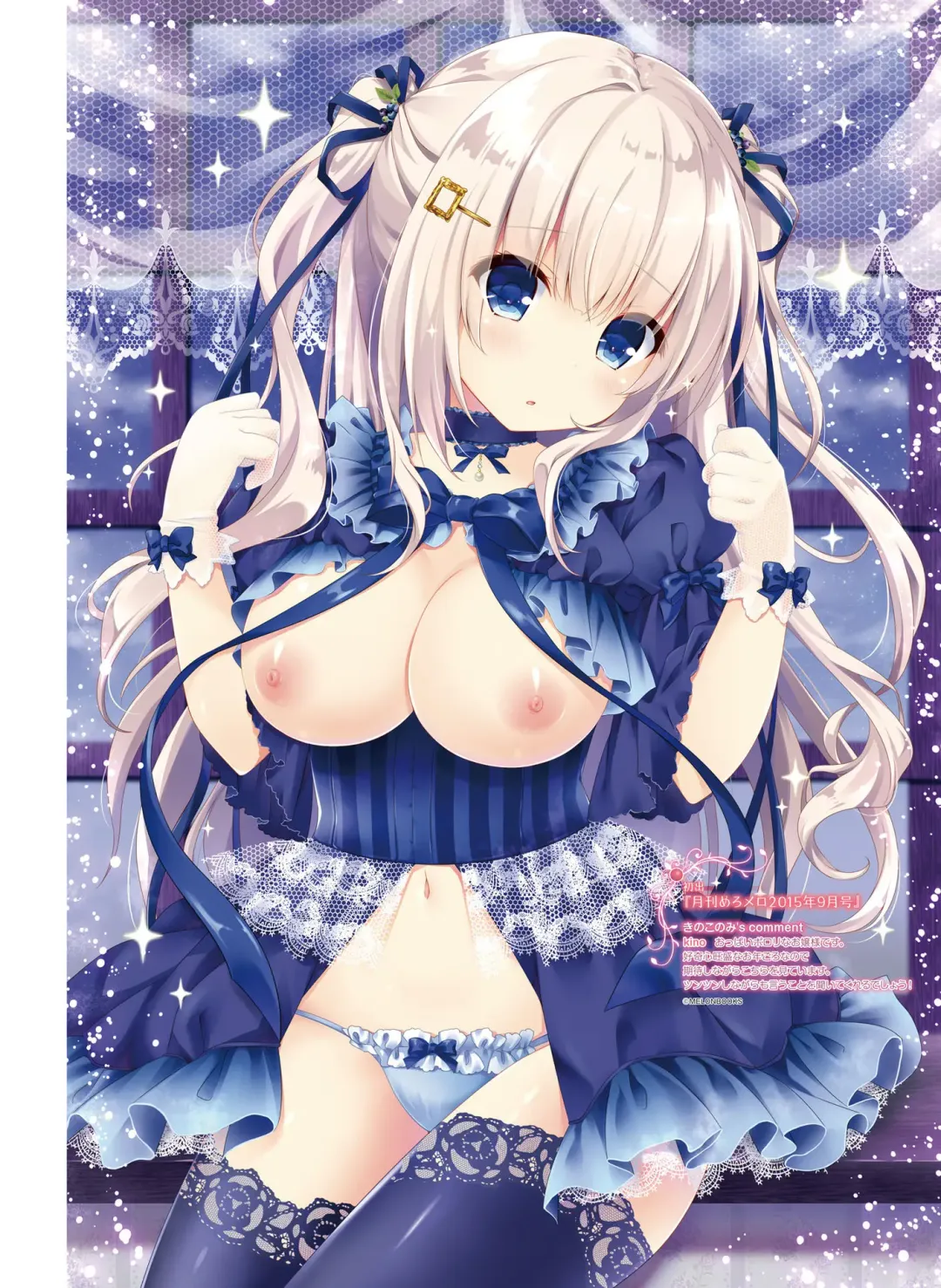 Dengeki Otona no Moeoh Vol.05 Fhentai - Page 40