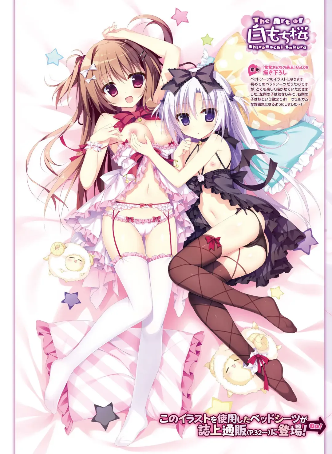 Dengeki Otona no Moeoh Vol.05 Fhentai - Page 58