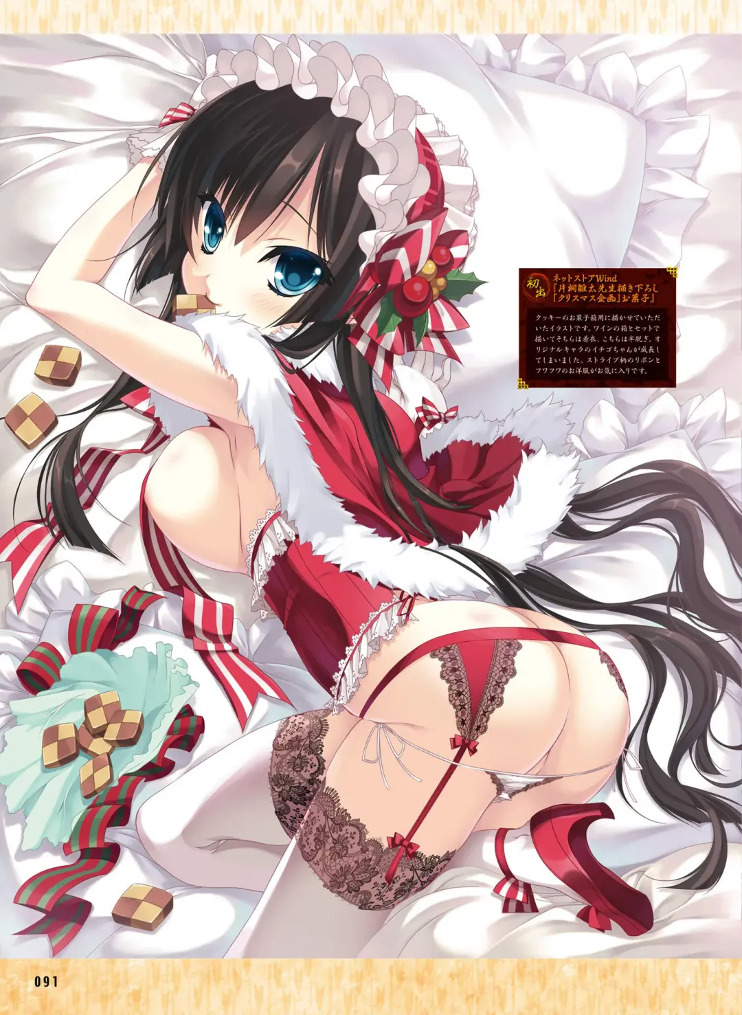 Dengeki Otona no Moeoh Vol.05 Fhentai - Page 86