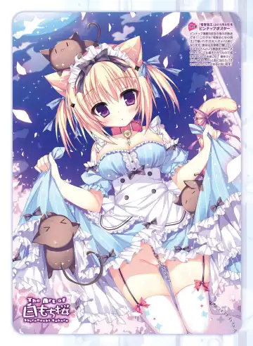 Dengeki Otona no Moeoh Vol.05 Fhentai - Page 64