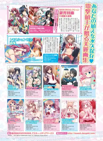 Dengeki Otona no Moeoh Vol.05 Fhentai - Page 76