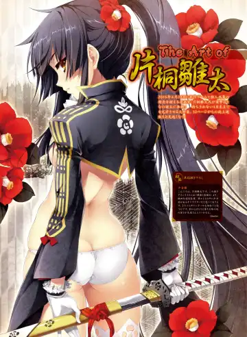 Dengeki Otona no Moeoh Vol.05 Fhentai - Page 77