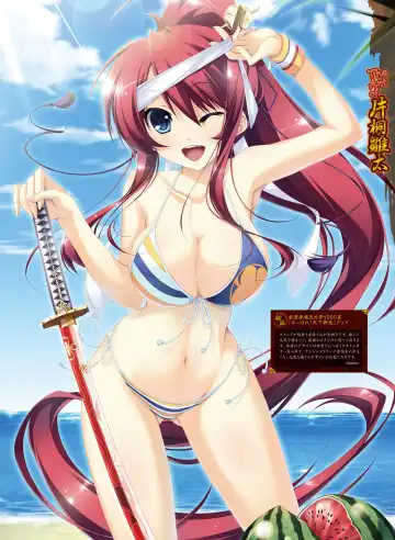 Dengeki Otona no Moeoh Vol.05 Fhentai - Page 83