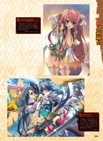 Dengeki Otona no Moeoh Vol.05 Fhentai - Page 89