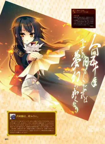 Dengeki Otona no Moeoh Vol.05 Fhentai - Page 90