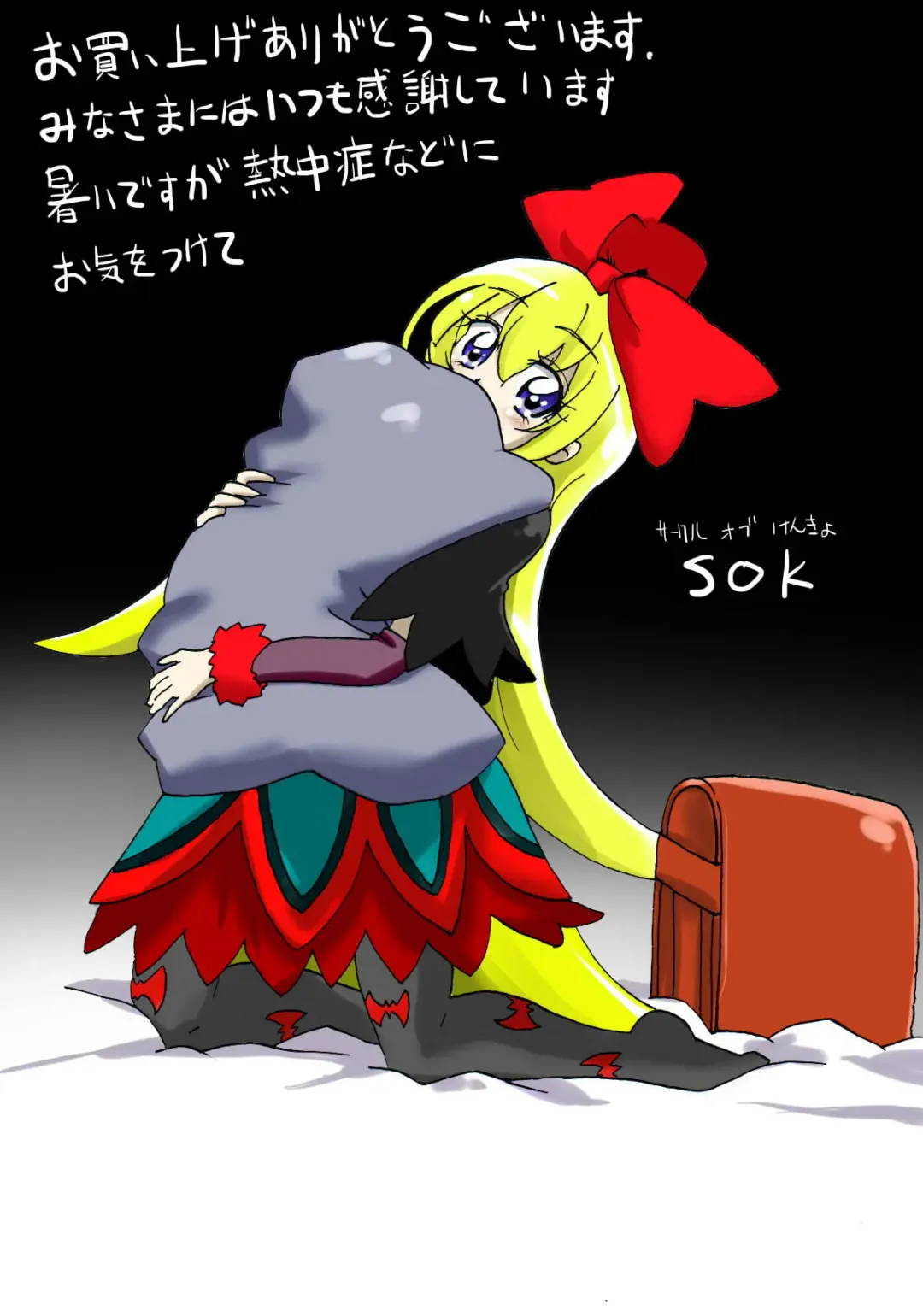 Jikan Teishi Ryman Fhentai - Page 32