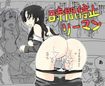 Read Jikan Teishi Ryman - Fhentai