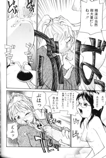 [Rate] P Souken - P Total Bio-Chemical Laboratory Fhentai - Page 108