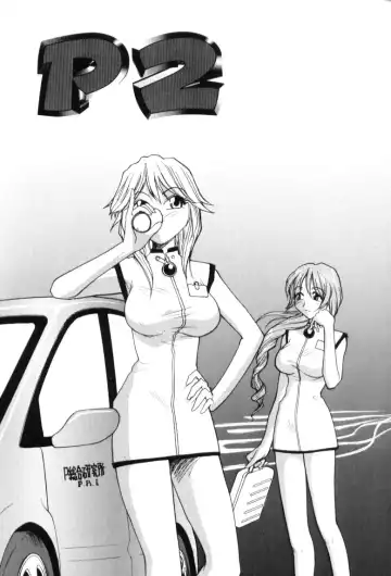 [Rate] P Souken - P Total Bio-Chemical Laboratory Fhentai - Page 23