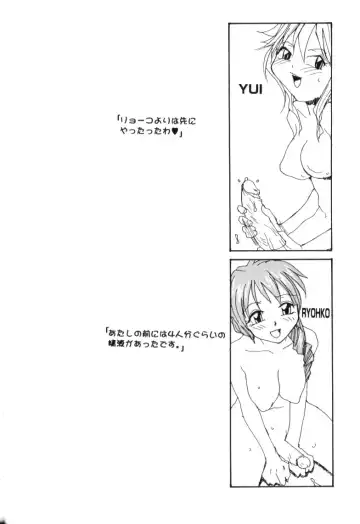 [Rate] P Souken - P Total Bio-Chemical Laboratory Fhentai - Page 40