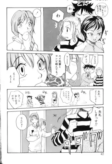 [Rate] P Souken - P Total Bio-Chemical Laboratory Fhentai - Page 42