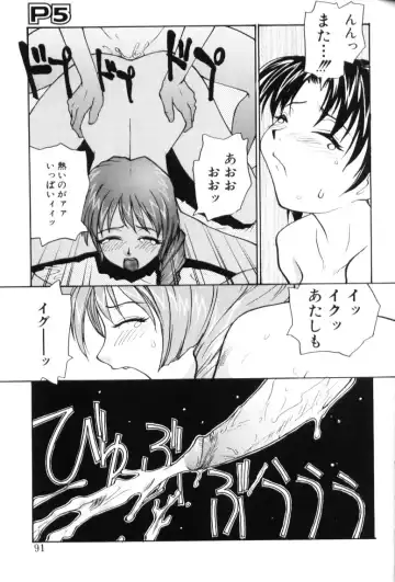 [Rate] P Souken - P Total Bio-Chemical Laboratory Fhentai - Page 91